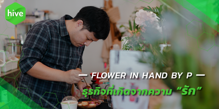 Flower-in-hand-1024×538