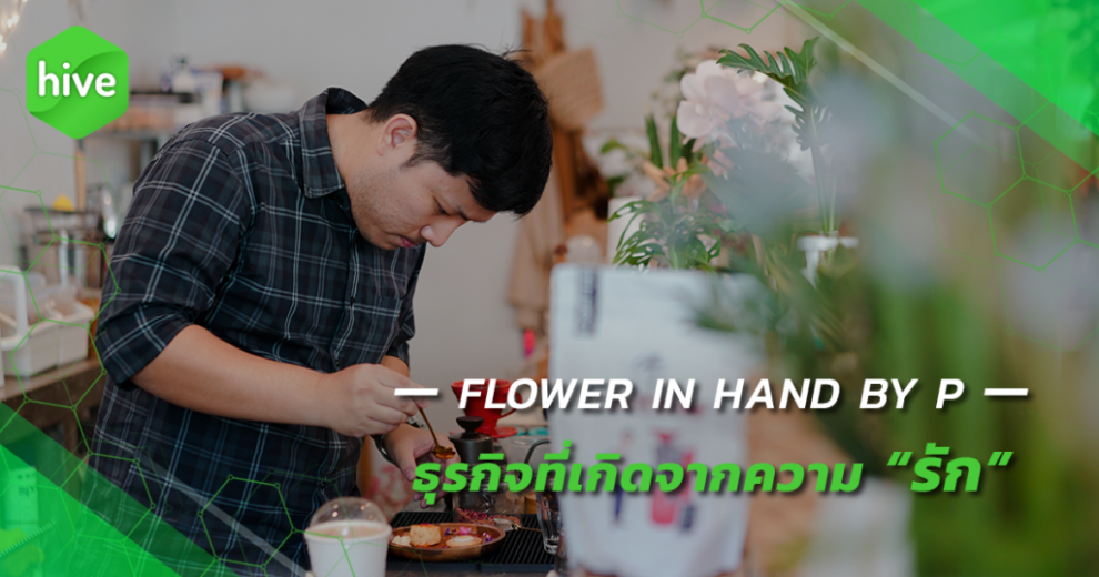 Flower-in-hand-1024×538