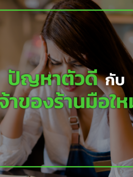 problems-restaurant-owners-face-11-1024×575