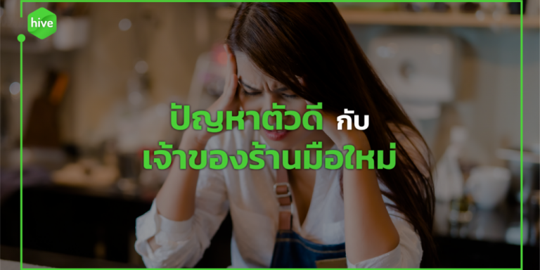 problems-restaurant-owners-face-11-1024×575