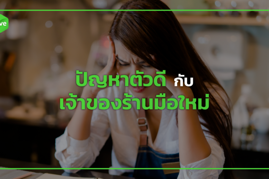 problems-restaurant-owners-face-11-1024×575