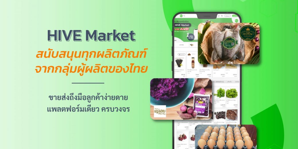 รีวิว 10 วัตถุดิบเบเกอรี่ 2022