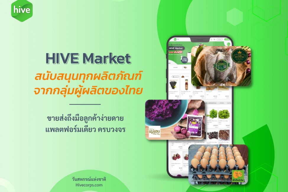 รีวิว 10 วัตถุดิบเบเกอรี่ 2022
