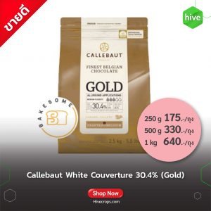 Callebaut White Chocolate with Caramel (Gold)