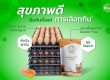 แป้งและไข่ไก่