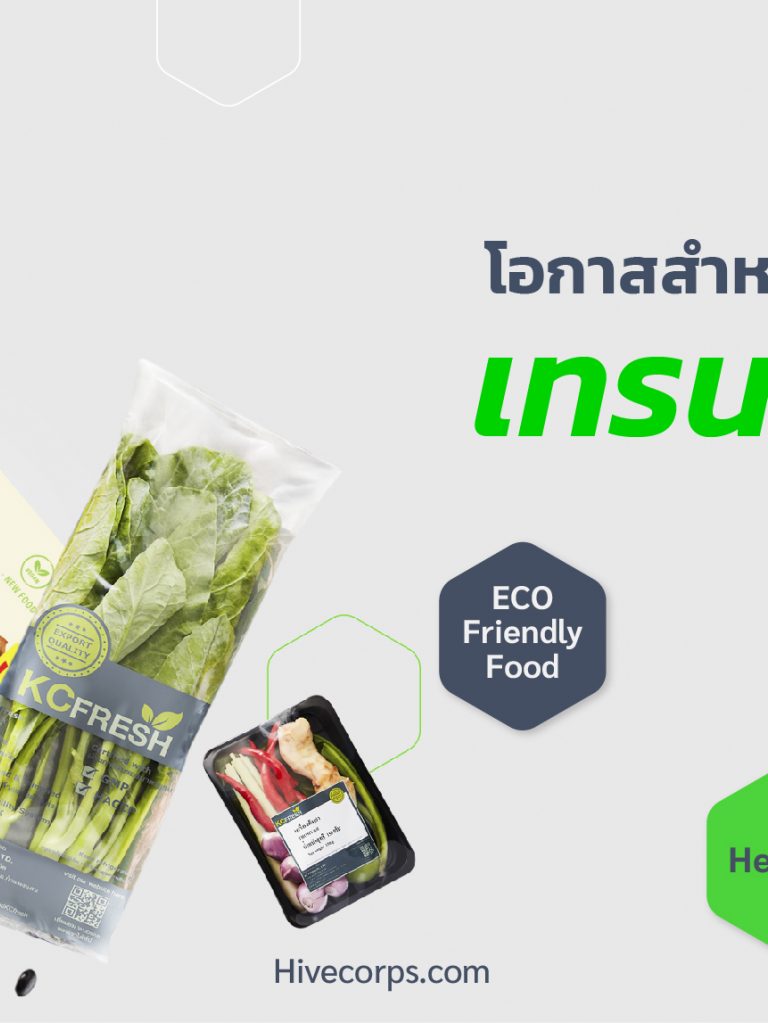 Product push_550x275px (1)