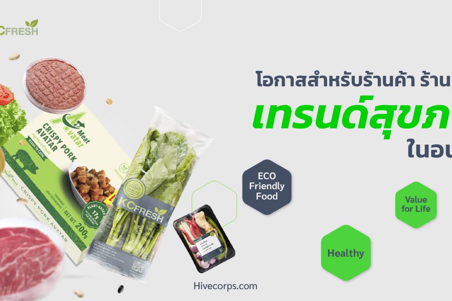 Product push_550x275px (1)