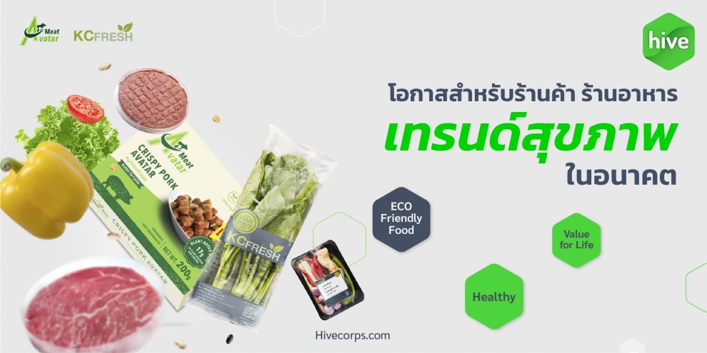 Product push_550x275px (1)