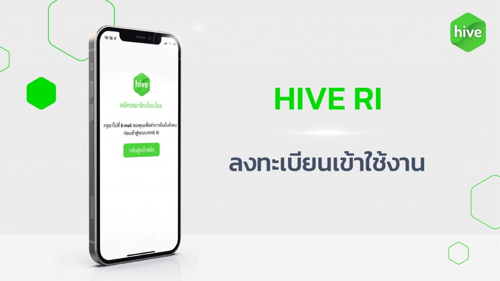 HIVERI-Register